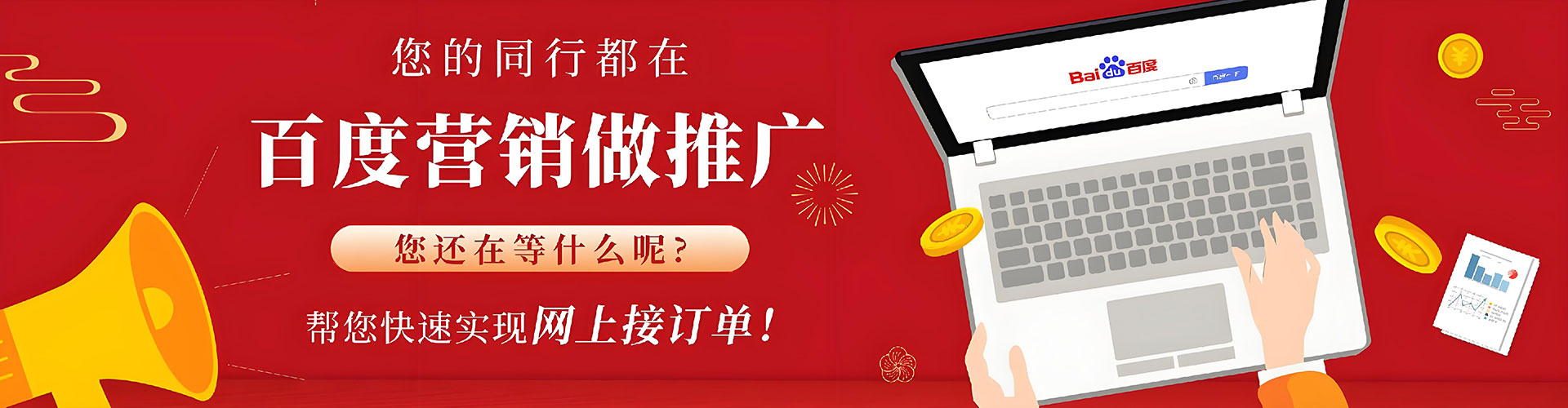 松北sem托管